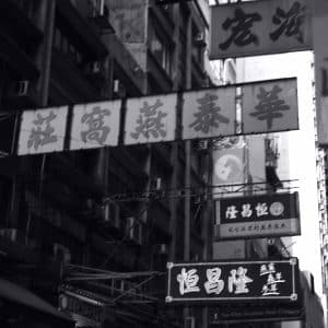 UB00017 Traditional HK neon signs